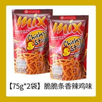 Spight Chicken Flavor x2 сумка
