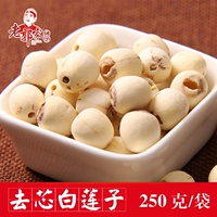 Lao Guojiapu, шлифовальная кожаная кожа белая лотос Свежи Lotus Lotus Dry Goods, De -core Lianzi Dry Good