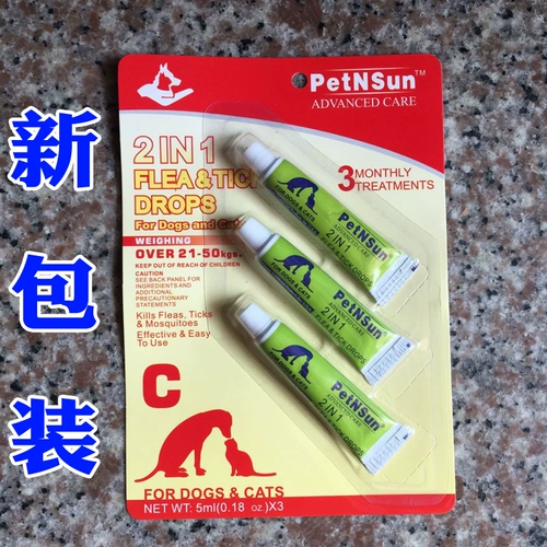 Petnsun Golden Dragon Ling Faste больше не убивает блох и вшей, больших собак, ромминга и вшей