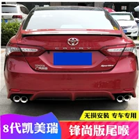 Применимо к 18-21 Toyota Cami Ruifeng Shant Edition Модифицированный хвост горло на гриле.