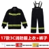 Quần áo bảo hộ chữa cháy Chứng nhận 3C 14 Bộ quần áo chữa cháy tiêu chuẩn quốc gia 17 Bộ đồ chữa cháy Bộ cứu hộ 5 món quần áo bảo hộ công nhân 