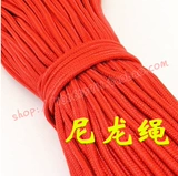 Красная нейлоновая плетеная сушилка, 4мм, связать своими руками, 85м