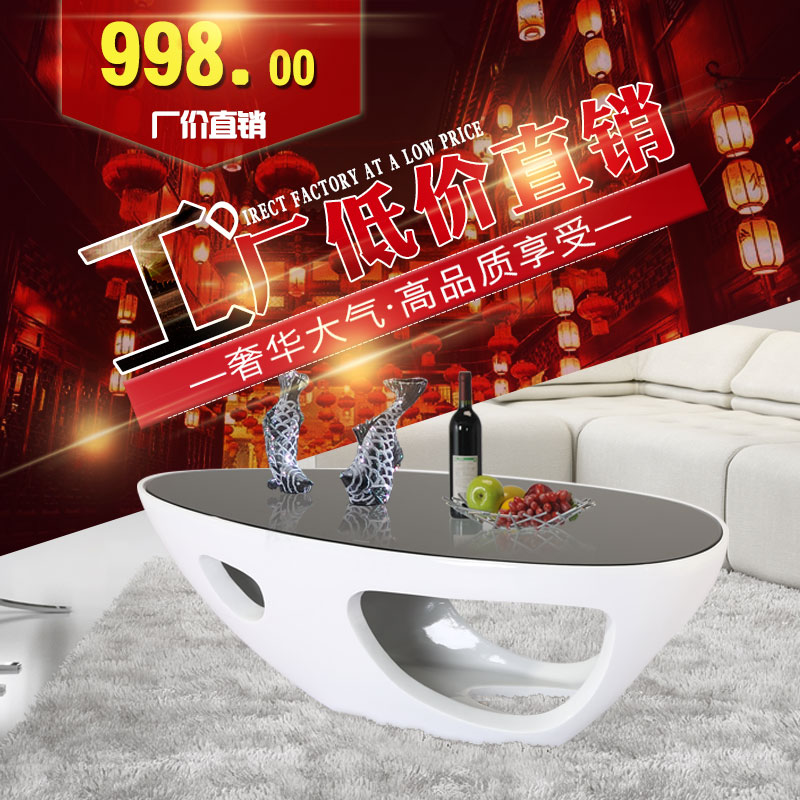 Купить Чайный столик Творческий стеклянный овальный журнальный столик ...