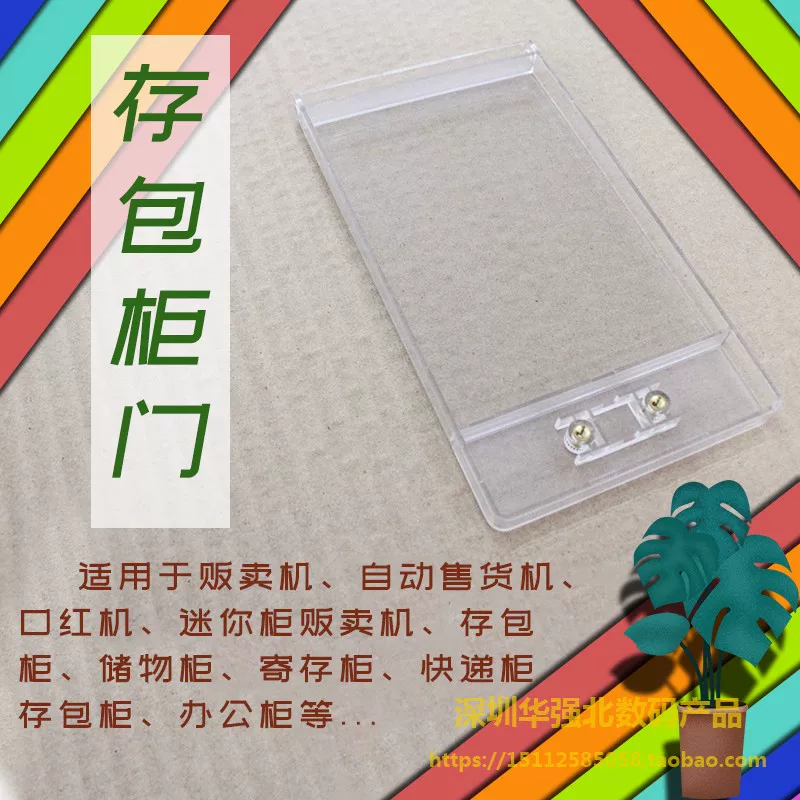 Automatic transparent plastic mold, lipstick