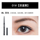 Japan Canmake Ida eyeliner dạng gel pen dạng lỏng cho nữ không thấm nước không lem dạng bút chì loại cứng đầu cắt rất mịn cô gái eyeliner tonymoly