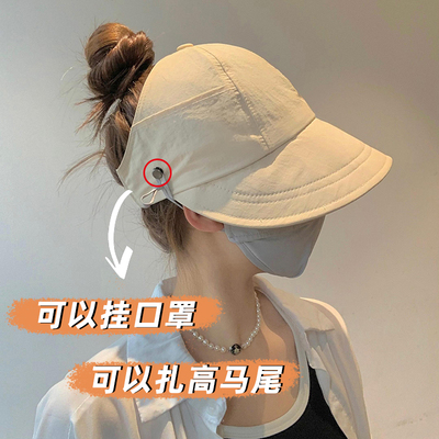 taobao agent Kata -tail thin no top sunscreen cap