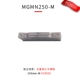 MGMN250-M PC9030 (обработка нержавеющей стали)