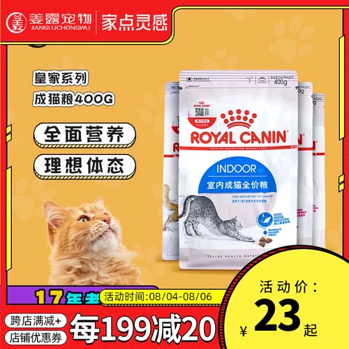 Jiang Lu Pet Crown Crown Cow Королевская кошка FAIN NUTITION ВНУТРЕННА