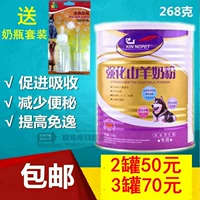 Danjing chuyên sâu sữa dê bột puppy cat sữa bột cho pet dinh dưỡng đặc biệt dog sản phẩm y tế sữa cho chó mẹ và chó con