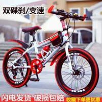 Горный детский велосипед для мальчиков для школьников, новая коллекция, 8-12-15 лет, подходит для подростков