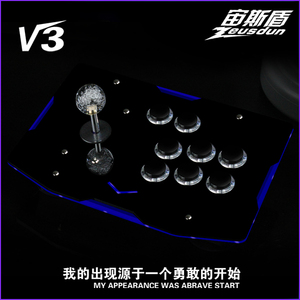 Chiến đấu arcade phím điều khiển máy tính USB home rocker máy trò chơi nhà xử lý rocker để gửi phụ tùng mua tay cầm chơi game