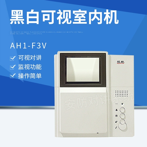 В этом году новый черно-белый визуальный внутренний звонок AH1-F3V куплен для базы для покупки