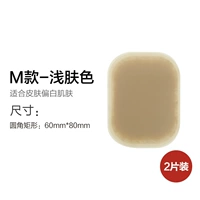 М светлый цвет кожи 2 наклейки