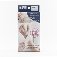 Новая левая рука