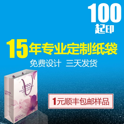 Льняная сумка, кожаная упаковка, делается под заказ, подарок на день рождения