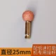 Тип шарика 25 мм с низкой скоростью Jing stod