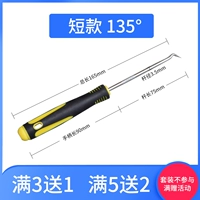 3,5*100 мм труба 135 градусов локоть