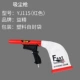 Yj115 красный пластиковый вакуумный пистолет