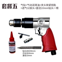 Сверло, 10мм