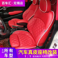 Wuxi Sag Sead Seat Enheave Seat Seat Lesbide Car Satch Кожаная вентиляция отопление интерьера Реконструкция реконструкция