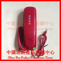 Пекин Лида Джек -Тип Телефон Расширение двух -линейных телефонных продления пожарной сигнализации Пожарная сигнализация