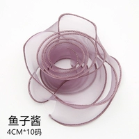 Икра [рыбный хвост тибетский] без золотой границы