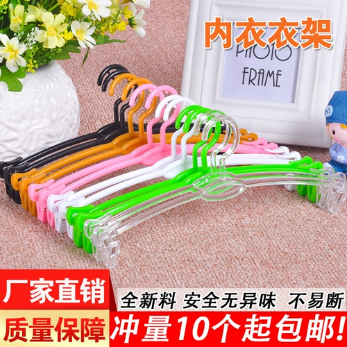 Пластиковое нижнее белье, вешалка, нескользящий бюстгалтер, штаны, стенд, система хранения, сушилка