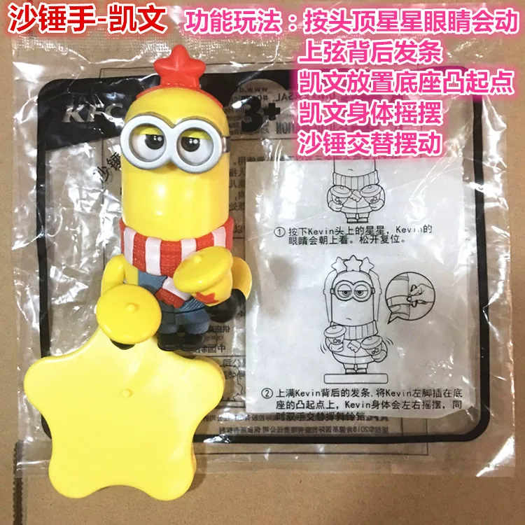Рождественская игрушка KFC Minions 2020, карнавальная кукла с большими глазами, коллекционный набор в коробке