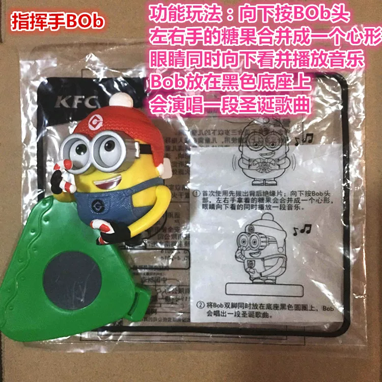 Рождественская игрушка KFC Minions 2020, карнавальная кукла с большими глазами, коллекционный набор в коробке