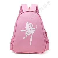 Маленький розовый+танцевальный слово