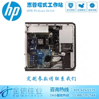 HP Z6G4 Рабочая станция 3104+P4000 8G Графическая карта 128G память+256G SSD+2TB Store