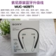 [MUC-M2BT1蓝牙升级线]