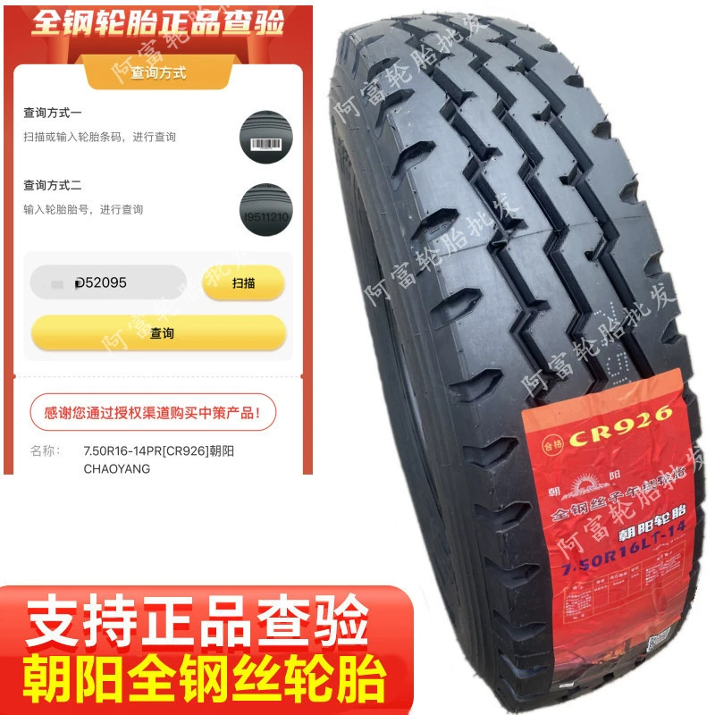 lốp ô tô bridgestone Chaoyang Tyre 650 700 750 825 R16 r16LT -16 R15 xe tải lốp chân không dây thép đầy đủ lốp ô tô giá rẻ lốp ô tô michelin Lốp ô tô