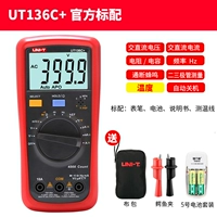 UT136C + Стандарт +5 набор зарядки