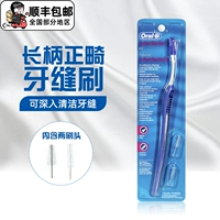 Оральба/Eule B зубная щетка зубная щеточка зубной щеточ