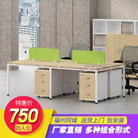 Phúc Kiến Phúc Kiến đơn giản hiện đại bàn ghế văn phòng kết hợp bàn ghế nhân viên nhiều người tủ tài liệu giá rẻ