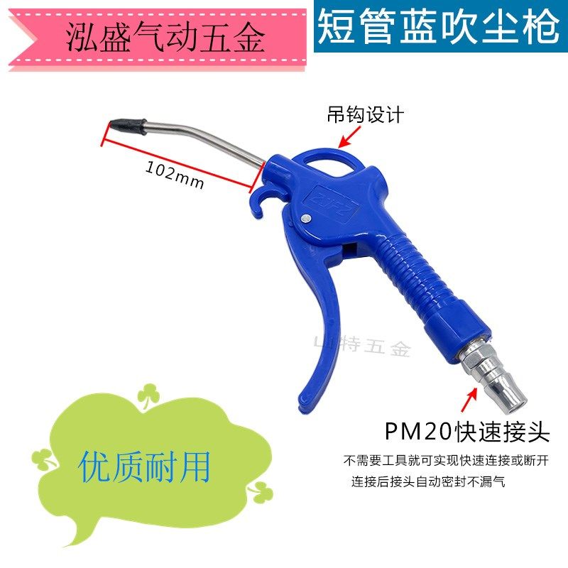 Bụi bụi áp suất cao thổi bụi Súng bụi thổi súng thổi khí áp suất máy bơm máy bay phản lực công cụ làm sạch xe hơi súng xịt khí nén