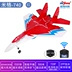 siêu nhân đồ chơi ZY-740 máy bay điều khiển từ xa tàu lượn mô hình máy bay chiến đấu cánh cố định đồ chơi mô hình thả chống quà tặng trẻ em ô tô đồ chơi Đồ chơi điều khiển từ xa