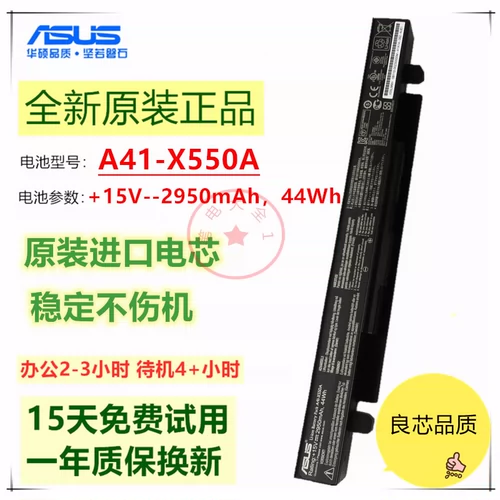Asus, оригинальный ноутбук, батарея, x550, 550A, x550, A550, 550, A550