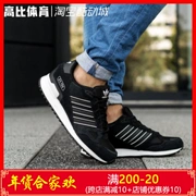 Adidas Adidas nam và nữ retro ZX750 giày thể thao và giải trí BY9274 S79198 80126