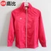 Cool City Adidas Adidas Womens ESS JACKET Áo khoác thể thao thoáng khí chống gió F88212 - Áo khoác thể thao / áo khoác áo khoác nam lining Áo khoác thể thao / áo khoác