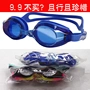 Jiejia kính goggles không thấm nước chống sương mù bơi mắt gương nữ nam trẻ em người lớn ánh sáng phẳng HD hồ bơi bên bờ biển mẫu áo tắm đẹp kín đáo