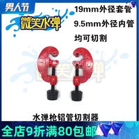 Трубчатый манжет, внутренняя трубка, металлическая внешняя трубка, 28mm