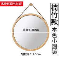 Истинный цвет маленькое круглое зеркало (подарочный бамбук и деревянный крючок)