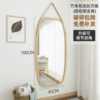 Истинный цвет удлиняется на 1 -метровое зеркало (связано с бамбуком и деревом)