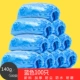 Пластическая модель сгущенного синего 100