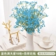 Синий полный звезда 10 ветвей+керамические вазы мехового лотоса
