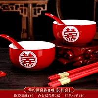 6 -цельный набор чаши Yuanxixi