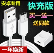 Huawei vinh quang 6Plus 3C P7 P8 Chơi 5x 4c chuyên dụng dòng dữ liệu chính hãng sạc gốc nhanh phí - Phụ kiện kỹ thuật số