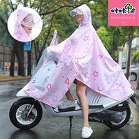 Электрический мотоцикл, модный милый велосипедный дождевик для взрослых для велоспорта с аккумулятором, в корейском стиле, Южная Корея, увеличенная толщина